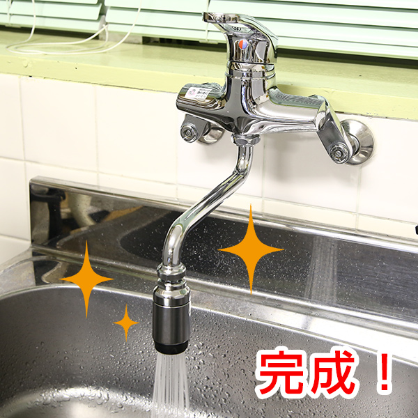 激安格安割引情報満載 キッチンシャワー 蛇口シャワー 720度 節水